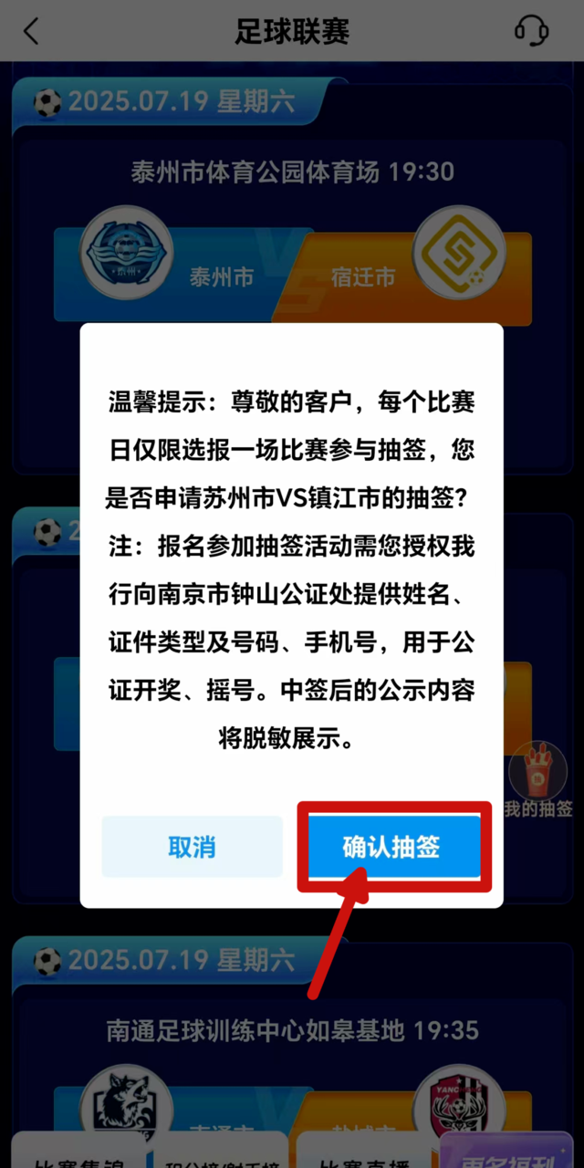 微信图片_20250709100252.jpg