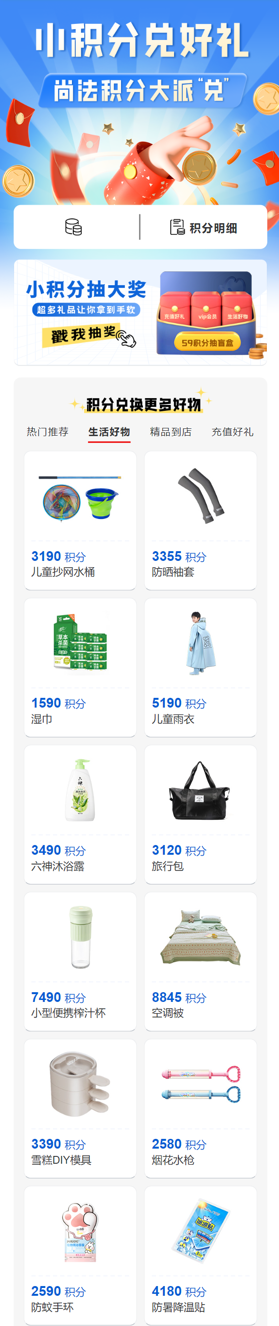 QQͼ20250711125937.png