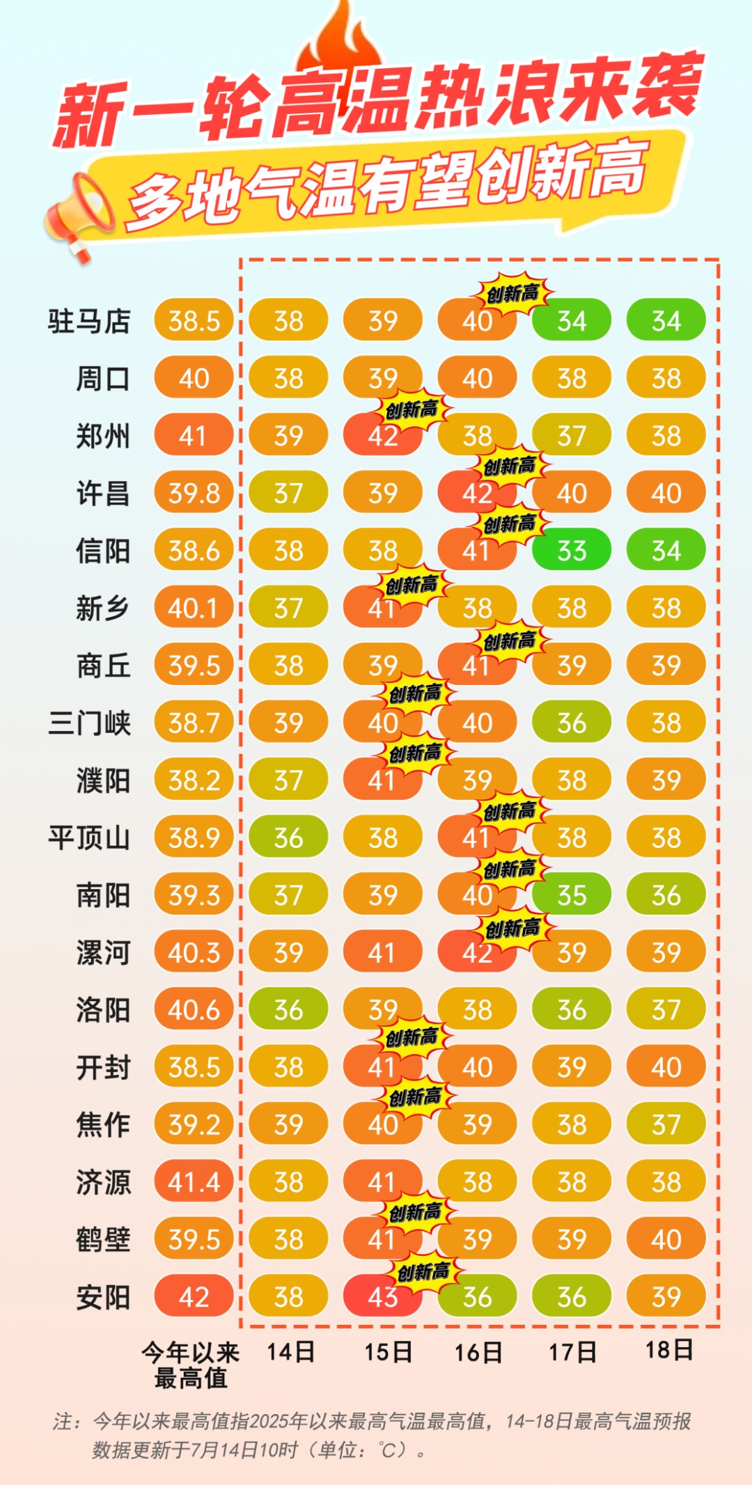 640 (2).png