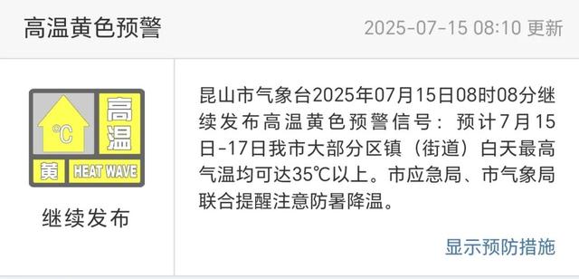 微信圖片_20250715153331.jpg