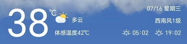 ΢ňDƬ_20250715151744.jpg
