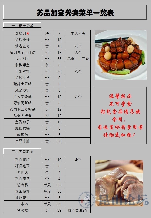 32fc081b63e531e030e86adba108f8ea_14_18_2903d565c4f79d731_121.jpg