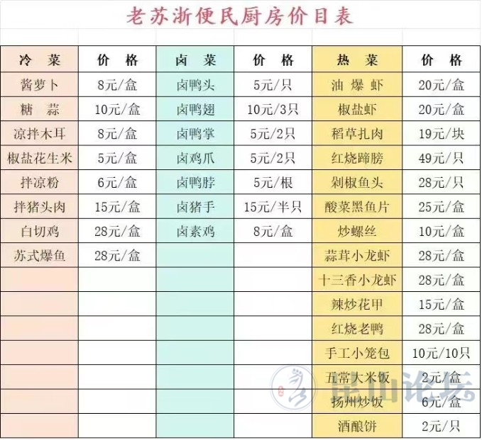 82b9ff89a1a60f9856bc5eeaf3183f3d_16_03_58500cf19e8ce31a3_102.jpg