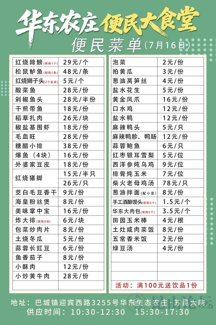 6b8e8a09170517f2e62fb022ea917959_113_51349_1a40b2fd4a951ae_167.jpg