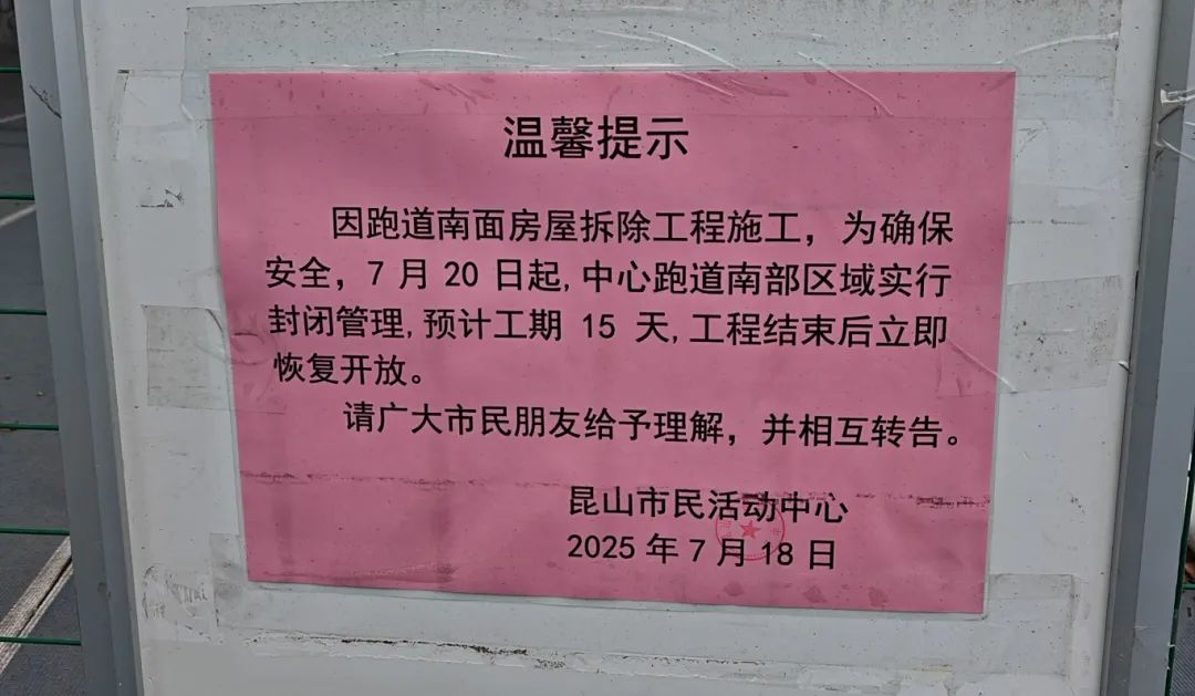 微信圖片_20250724140538.jpg