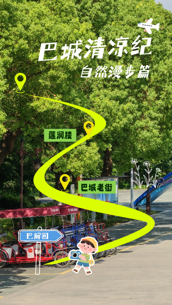 bige_0725143211_65410.png