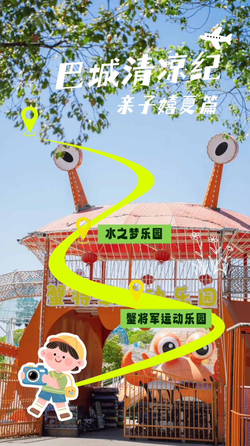 bige_0725231641_65410.png
