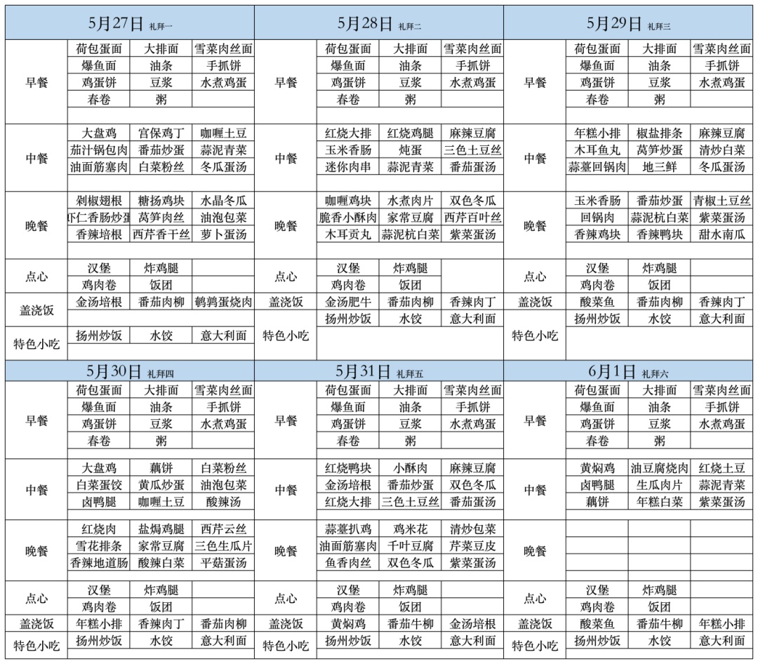ɽW(xu) YӍ_Sheet61.png