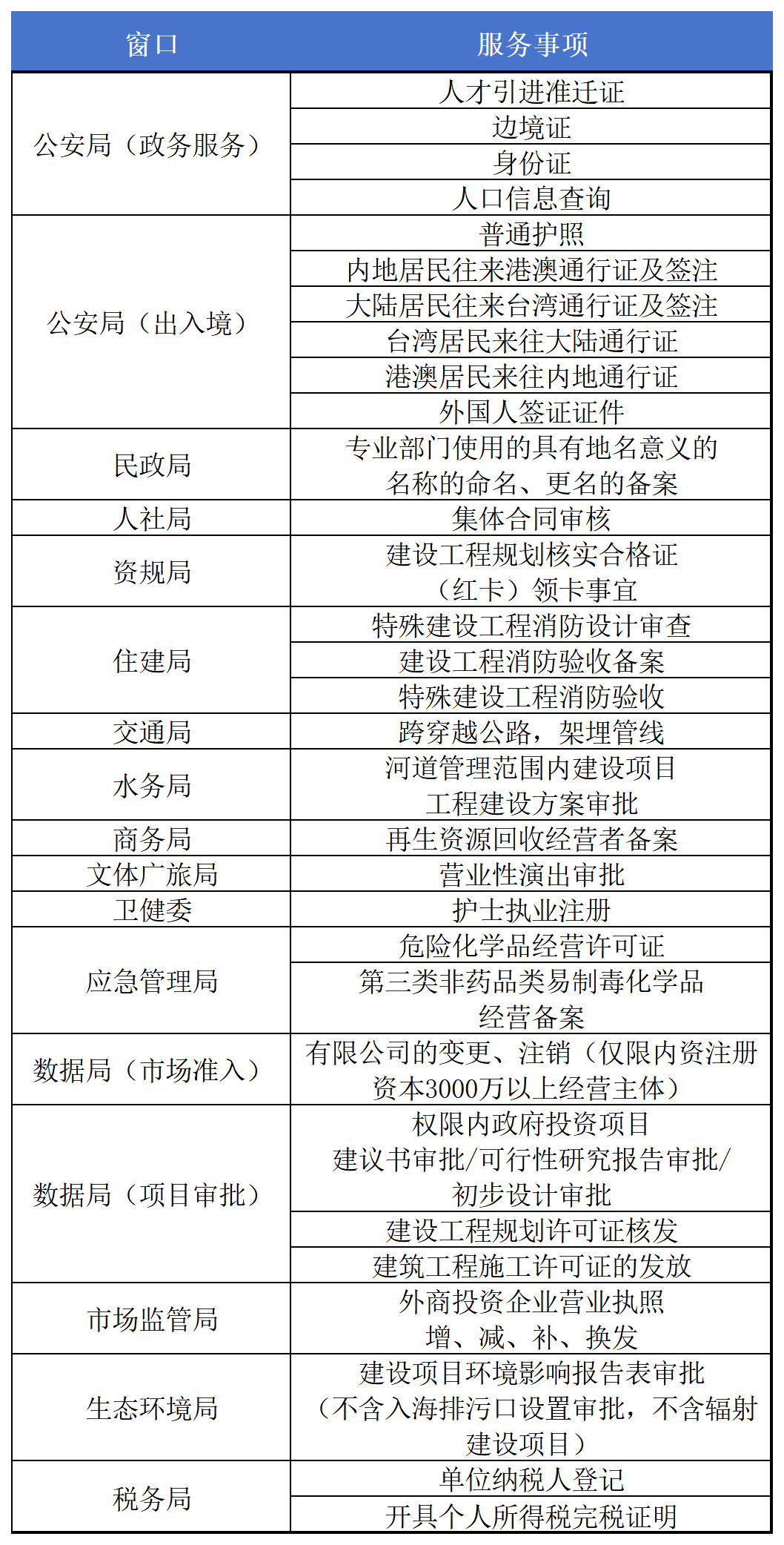 1_Sheet1(16).png