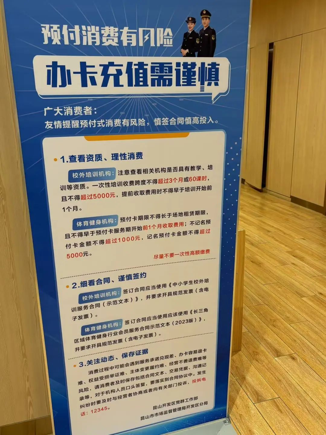 df9a31d4e0d2468eaeba29d1143403c2.jpg