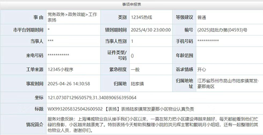 1fe5cb23c72f8bf0702d29ee0d42399.png