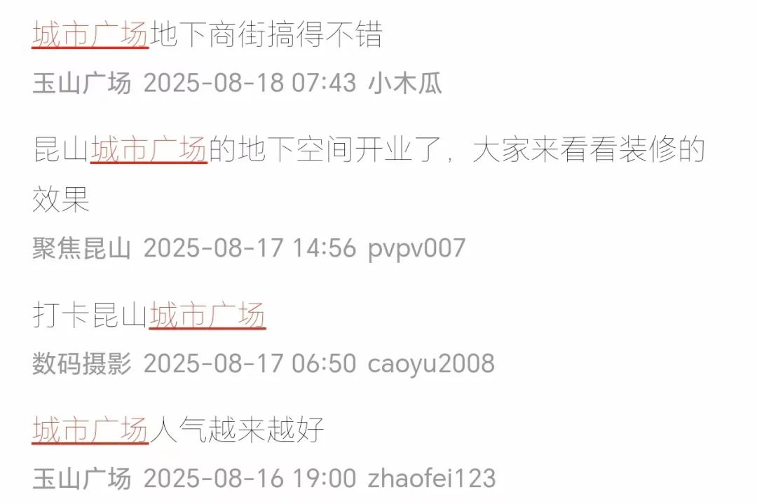 ΢ͼƬ_20250819153159.jpg