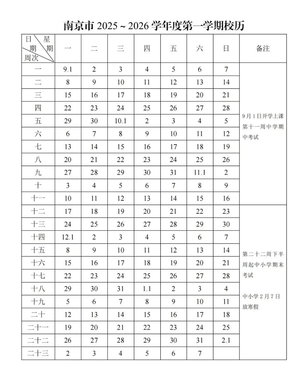 ΢ňDƬ_20250702141835.jpg