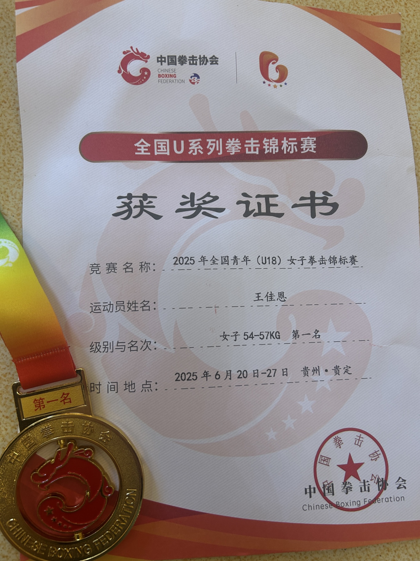0ee5ccaa4025cb3dace9d9a85bb94e5b.jpg