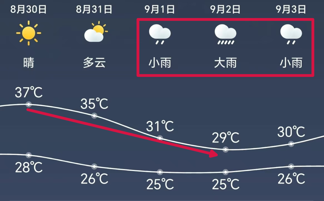 ΢ͼƬ_2025-08-29_191301_872.jpg