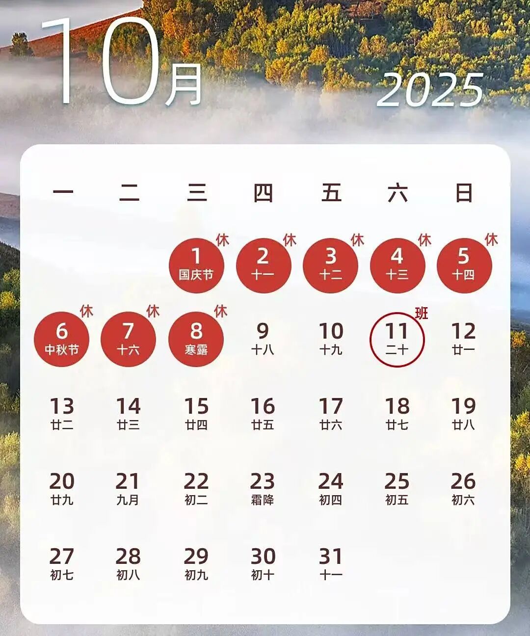 ΢ͼƬ_20250829163256.jpg