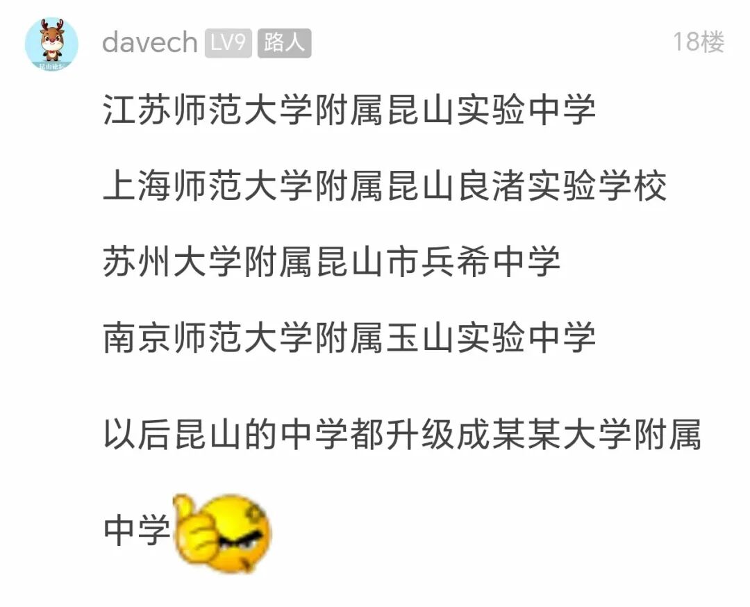 微信圖片_202509011535532.jpg