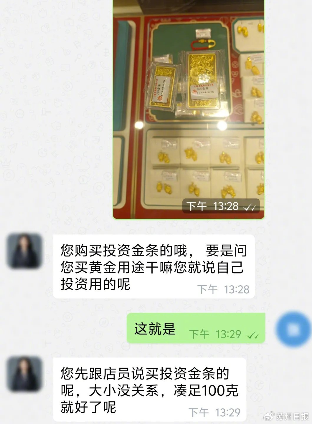 dc60a7f02dcb83d120029dbfe86613d8_0030NV5Wgy1i4q9r1hfqtj60tf14078h02.jpg