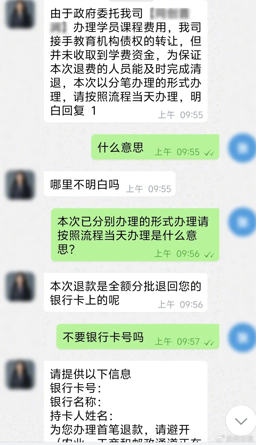 78747b9409f6f95cd0ffe5186ae62f9c_0030NV5Wgy1i4q9r1vr4tj60t71esq9g02.jpg