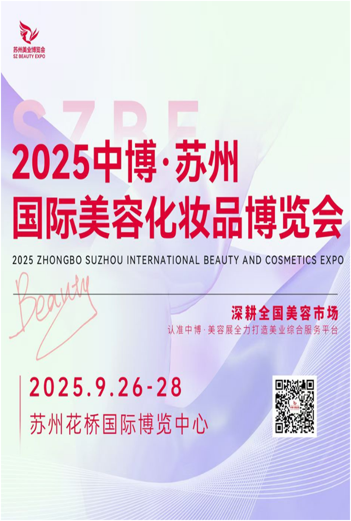 2025вݹݻױƷᣨ棩.png