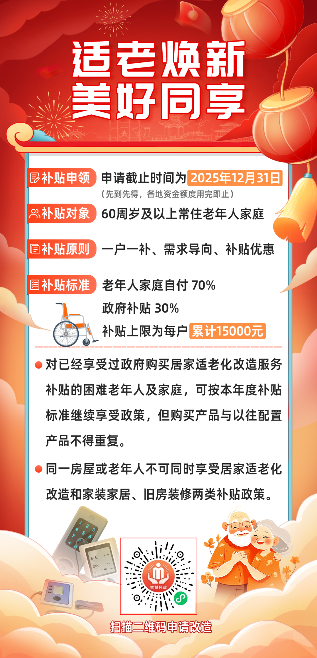 545de166995895d1085ab8427d82343.png