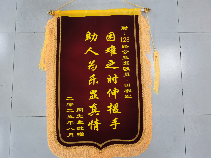 IMG_20250916_143119.jpg