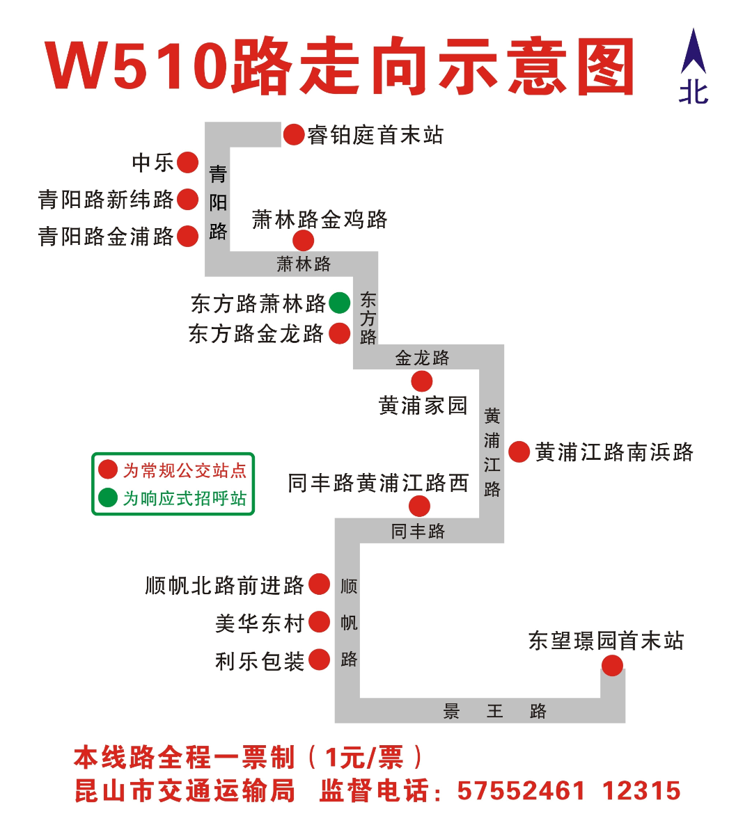 W510png.png