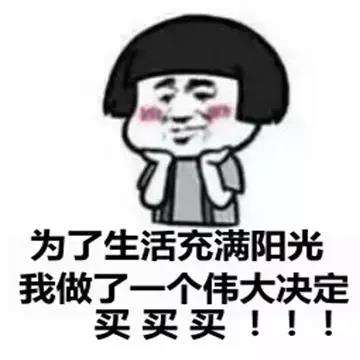 恭喜你终于找到组织了!扫码加入昆山论坛双十一助力群,撸猫so easy
