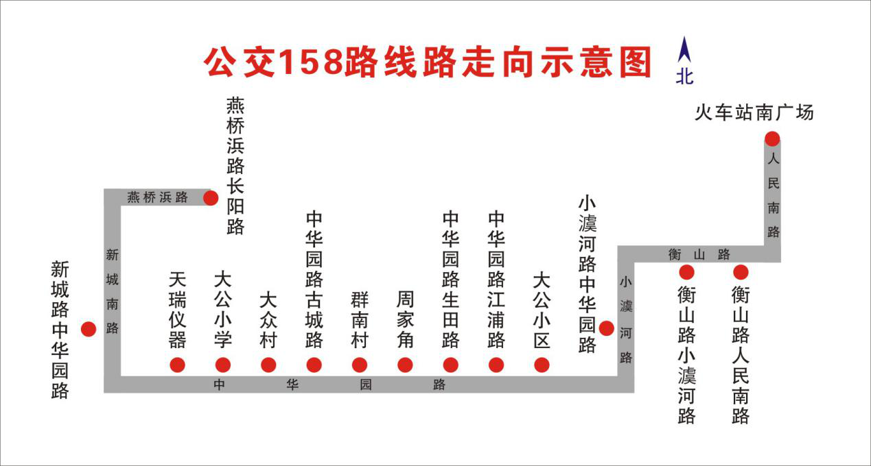 158路公交车路线图图片