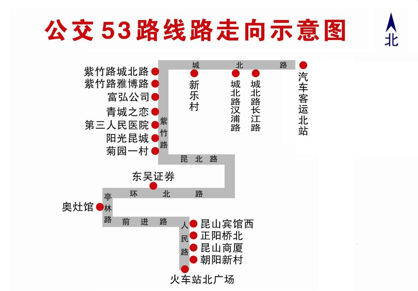 53路公交车站路线图图片