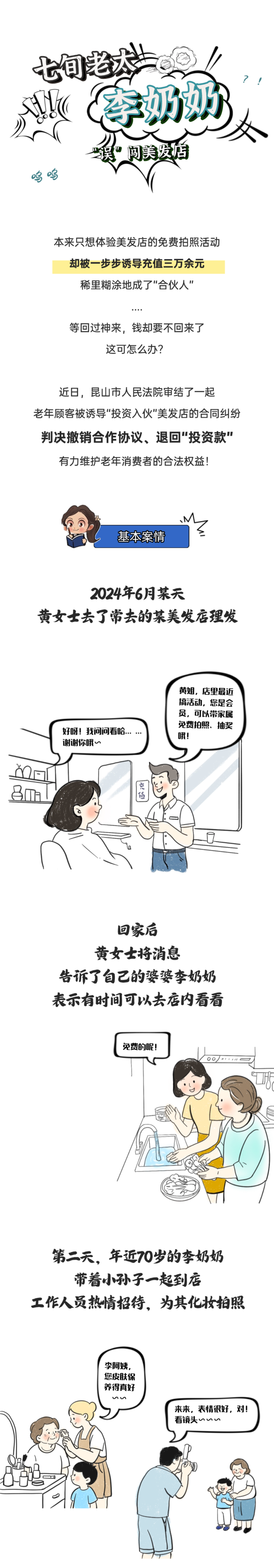 DƬ