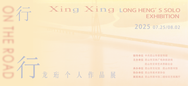 文化館2.png