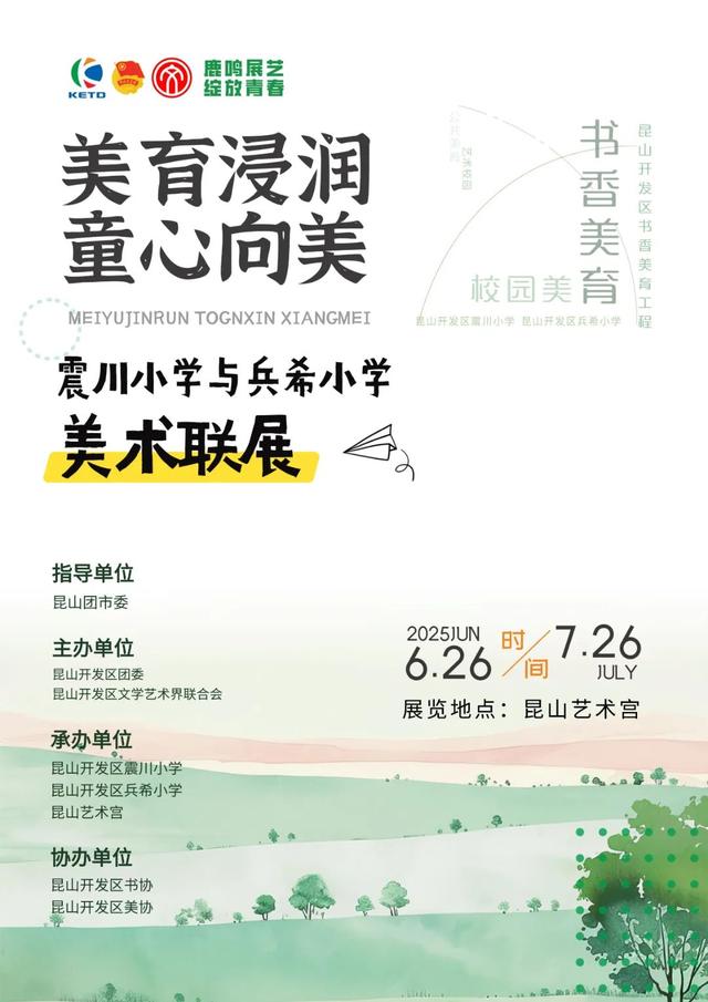 微信圖片_20250624111847.jpg
