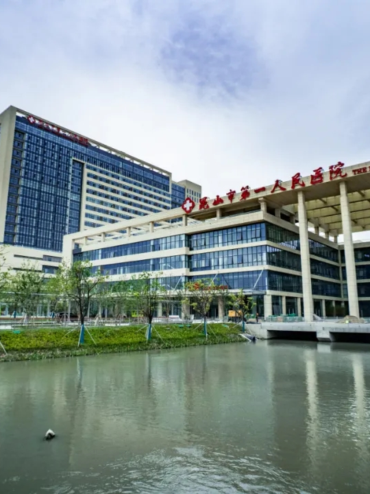 第一人民医院.webp.jpg