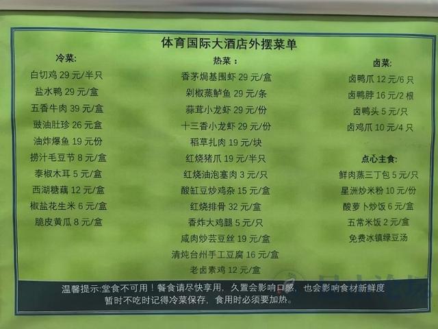 c0730102a4531623f02f3f2a403a69d5_09_25_10a1d40a3c9947cdf_104.jpg