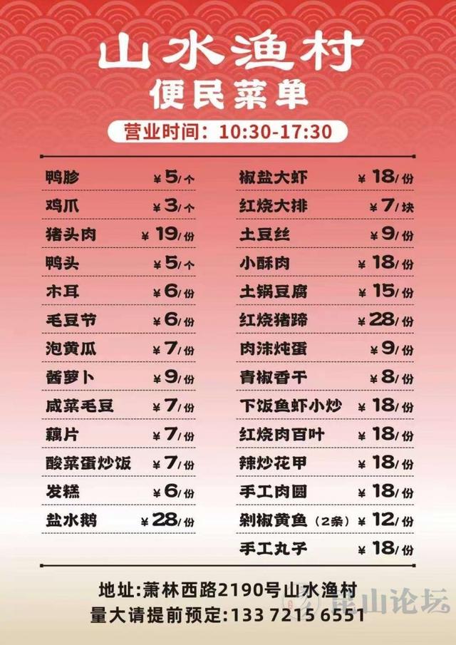 5ef0a0fd93e21d314325882d8c934437_113_857148_afbe831ff131218_178.jpg
