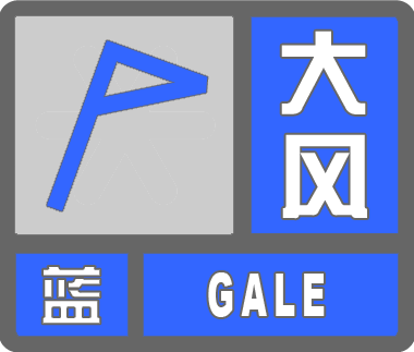 GALE_B.gif