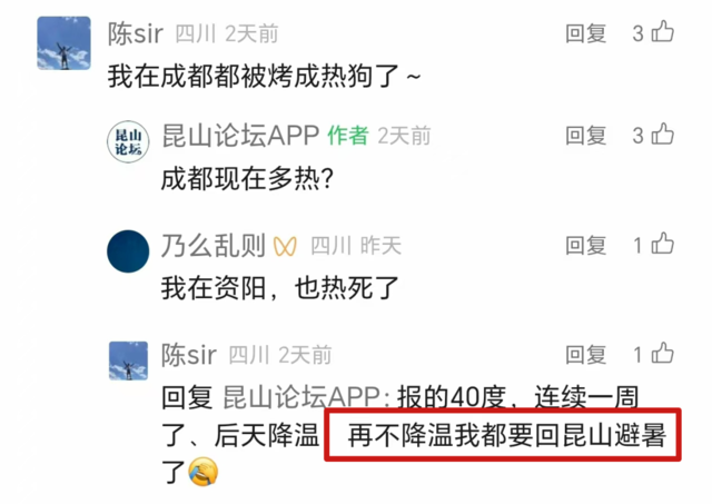 微信图片_2025-08-06_103841_932.jpg