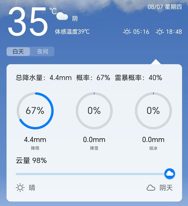 微信图片_2025-08-06_131835_573.png