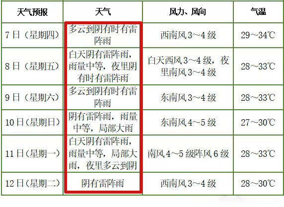微信图片_2025-08-06_133415_437.png