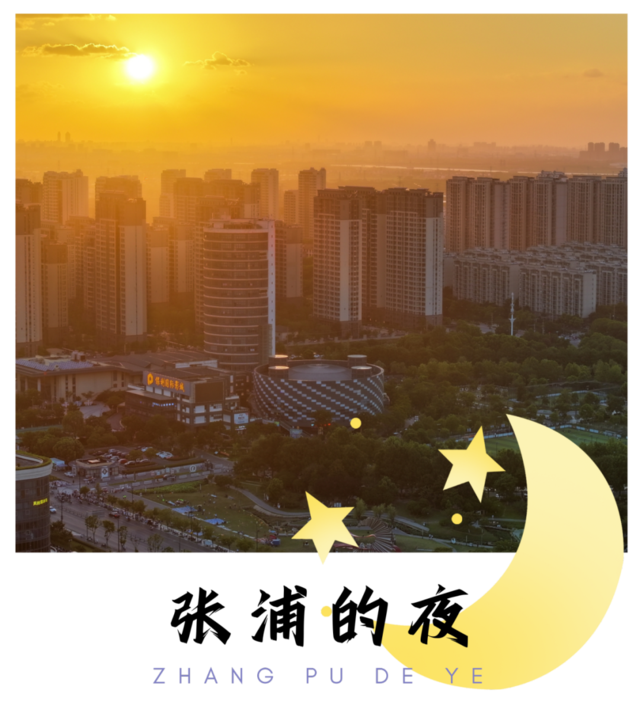 灰紫色城市夜景世界旅游日法國巴黎旅游照片節日促銷海報 (1).png