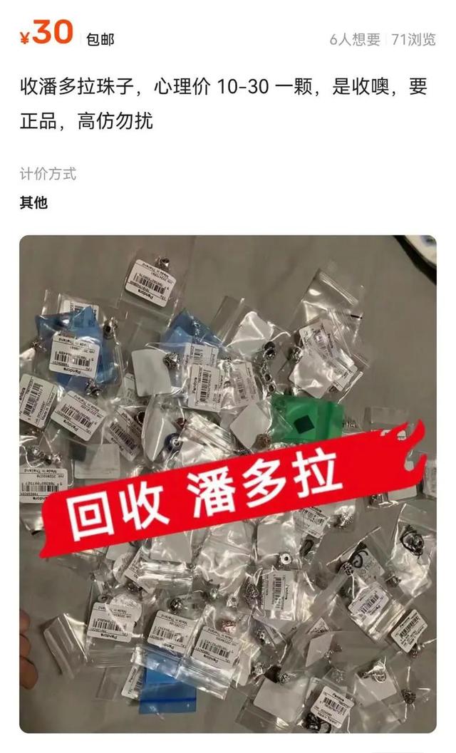 DƬ