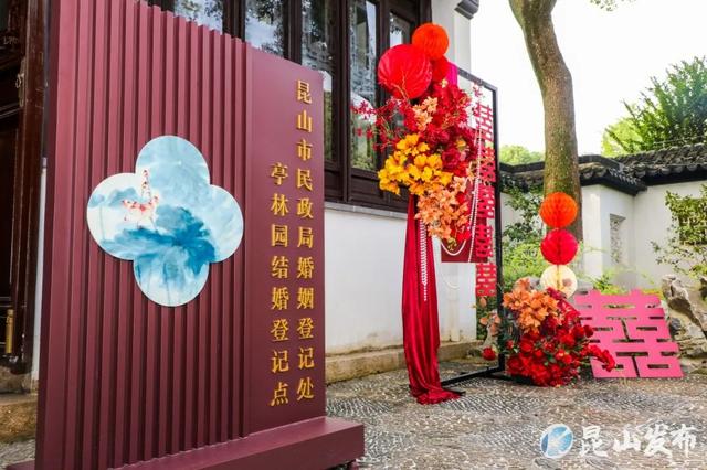 2023年8月22日 群(民生亭林園)亭林園結婚登記點正式啟用 唐旭騁 攝影 (7)_副本.jpg