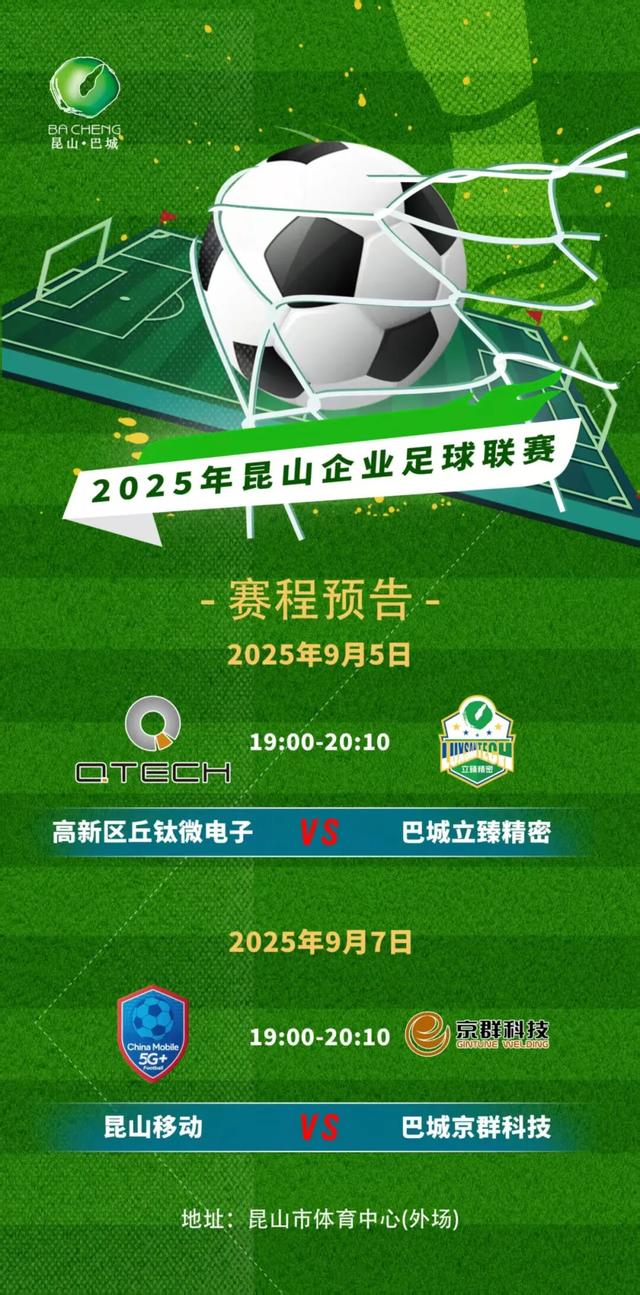 微信图片_20250904173053_1577_118.jpg