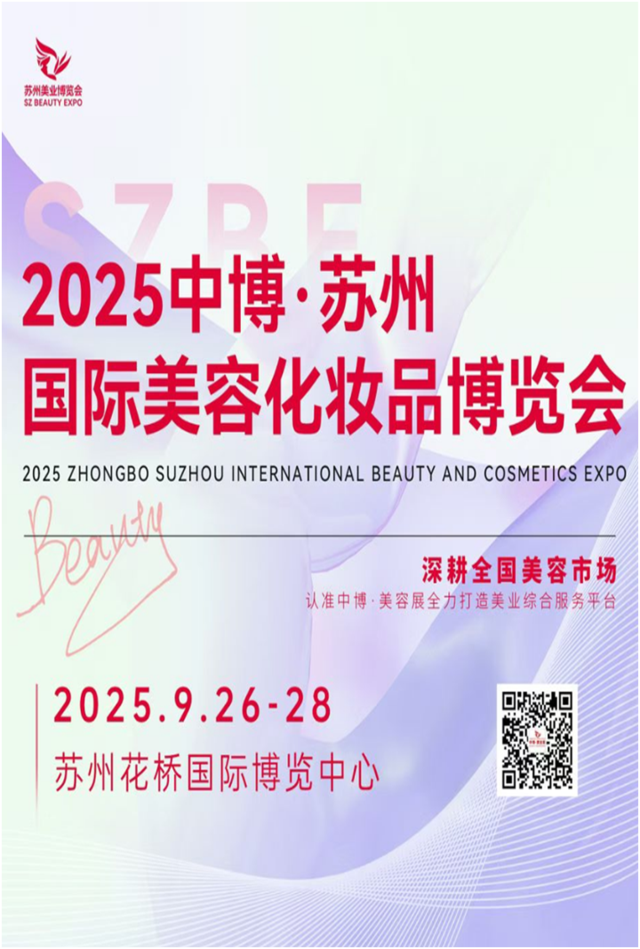 2025вݹݻױƷᣨ棩.png