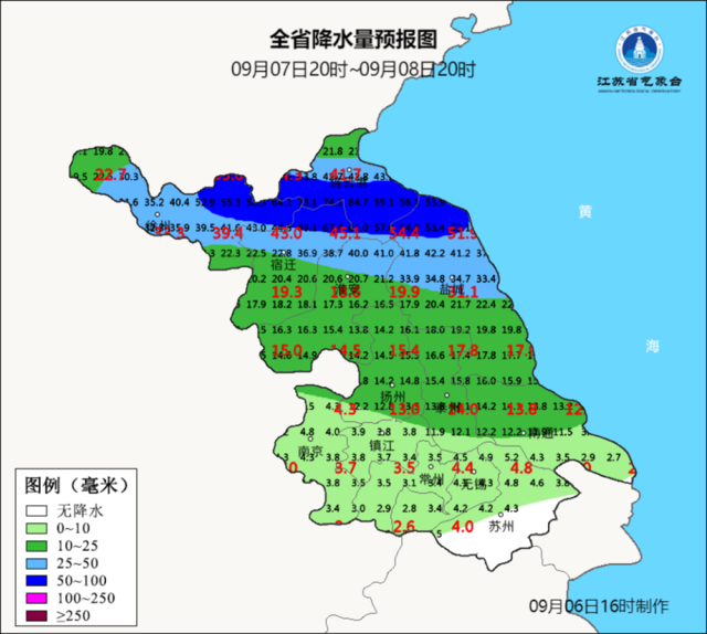 天气公报2025090616_1757146830000_img2.png