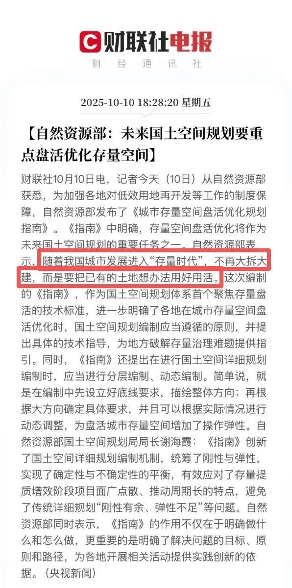 微信图片_20251013155343_253_102.png