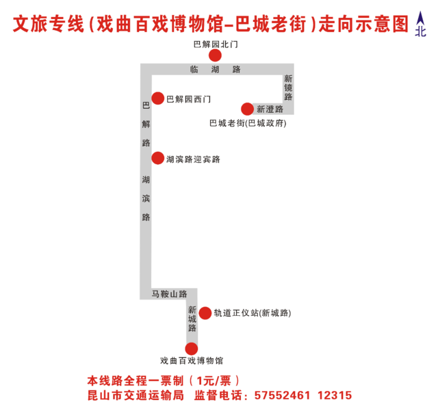 文旅.png